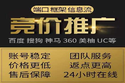 信息流开户攻略：告别开户难题