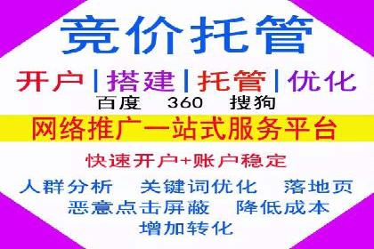 百度SEM代运营的五大成功案例，看企业如何逆袭