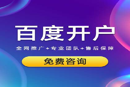 时尚品牌如何通过SEM服务托管提升知名度